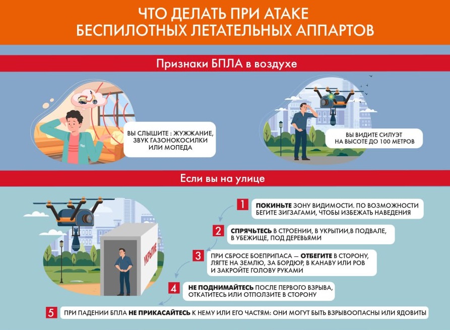 Антитеррор.